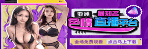 漫画轮播图