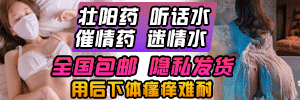 漫画轮播图